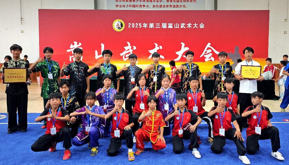 武校学校学子在第三届嵩山武术大会中荣获42金24银9铜