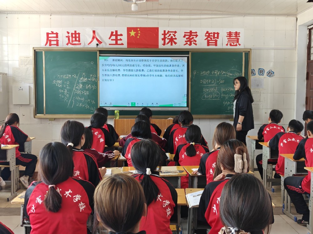 武术学校文化课教室