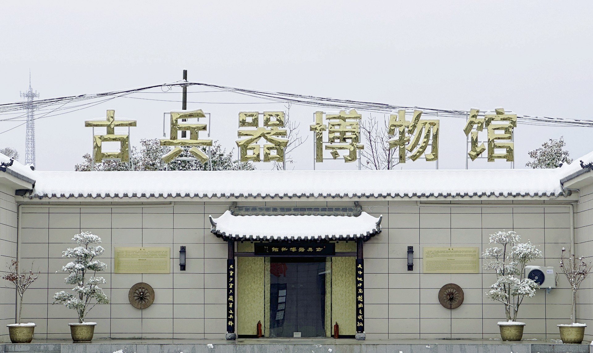 博物馆.jpg