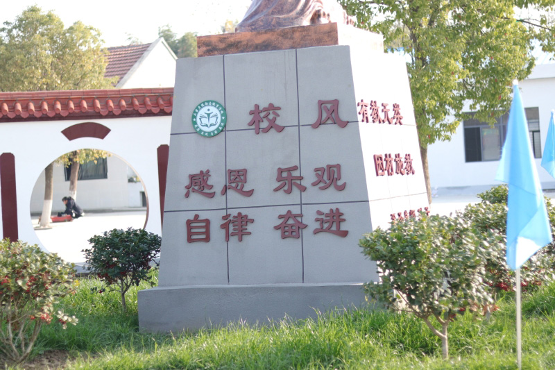 感恩教育12