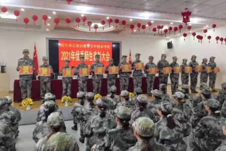 校园集会17