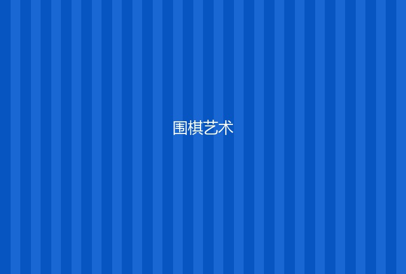 私塾定制一对一