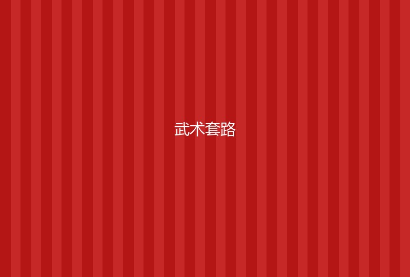 亲子共修周末营